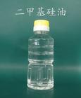 201硅油,二甲基硅油厂家,批发销售各种粘度国标硅油