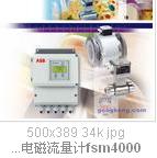 四川重庆成都ABB电磁流量计代理维修FSM4000