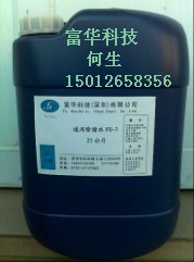 锌合金脱镀剂