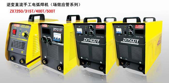 逆变直流手工电弧焊机ZX7-250/315T/400T