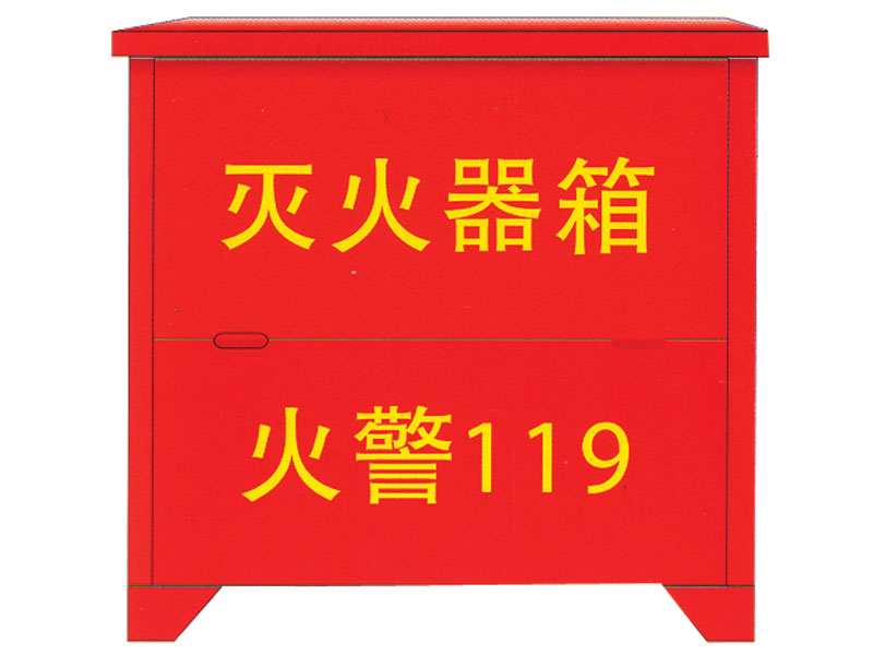 供应广西南宁灭火器箱 