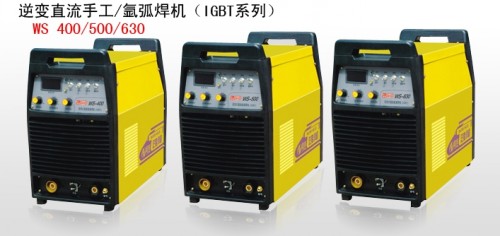 逆变直流手工/氩弧焊机WS-400/500/630