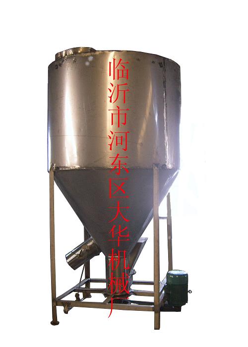 不锈钢化工食品混合搅拌机械