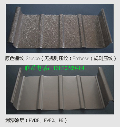 加工铝镁锰金属屋面板做工程