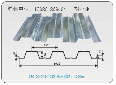 加工yx51-342-1025楼承板