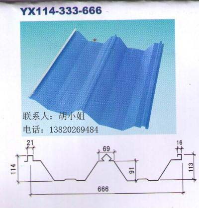 彩钢屋面板yx114-333-666