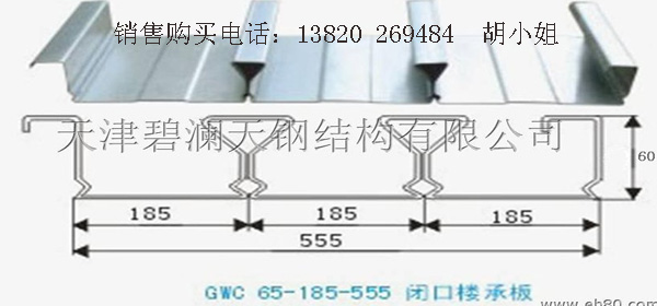 闭口镀锌板yx54-185-565加工带料生产