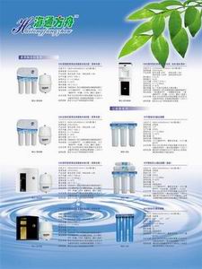 南京纯水机|南京净水器|南京软水器|