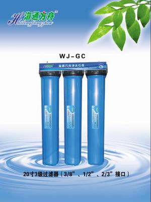 南京商用净水器