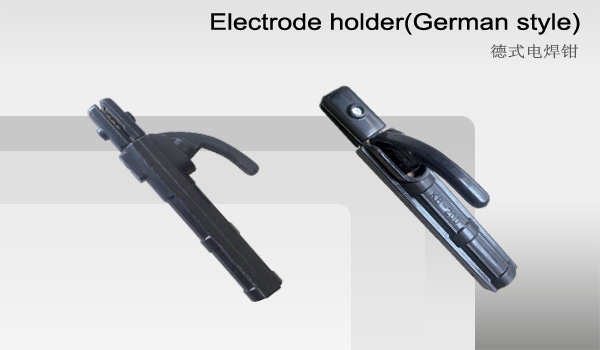 德式电焊钳