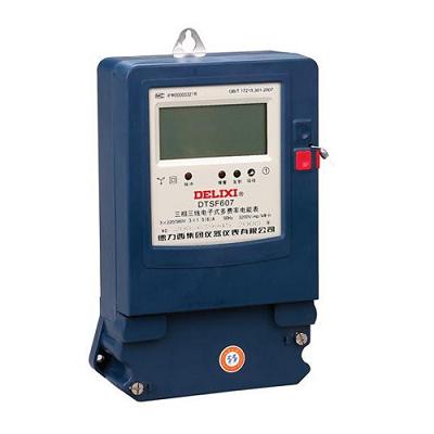 三相电子式多费率电能表