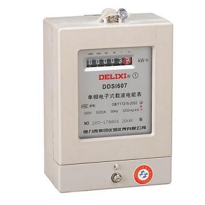 单相电子式载波电能表