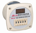 JS11SJS11SG数显式时间继电器