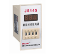 JS14SJS14SG数显式时间继电器
