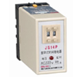 JS14P 系列数字式时间继电器