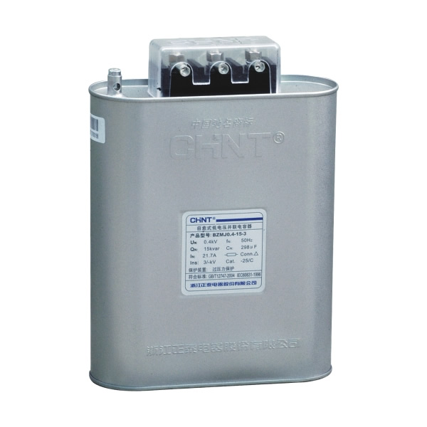 BZMJ系列自愈式低电压并联电容器