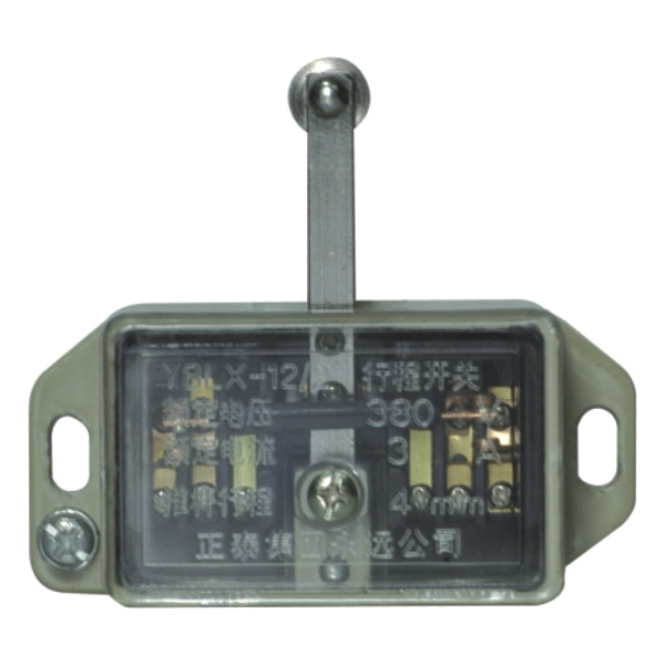 YBLX-12系列行程开关