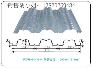 生产压型板yx51-305-915带料生产