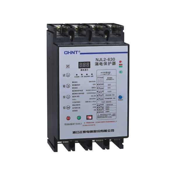 NJL2漏电保护器