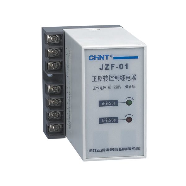 JZF系列正反转控制继电器