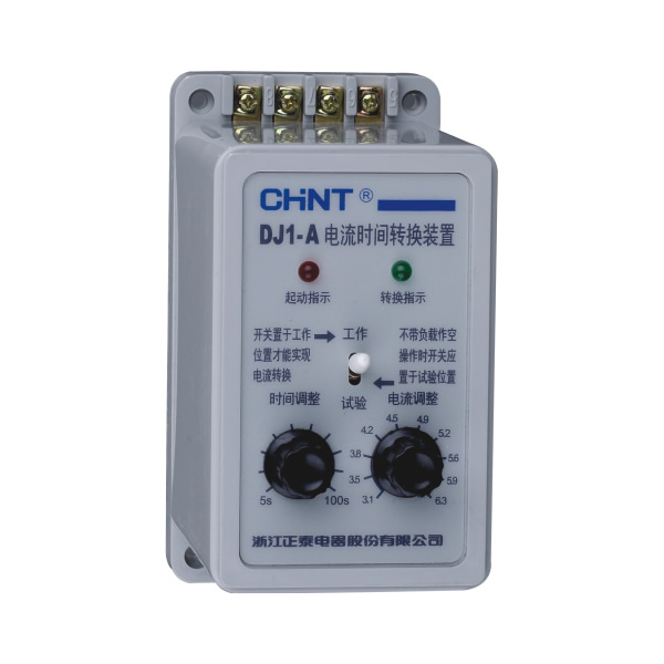 DJ1系列电流时间转换装置