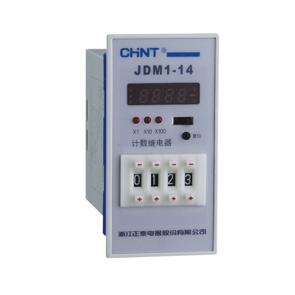 JDM1-14系列计数继电器