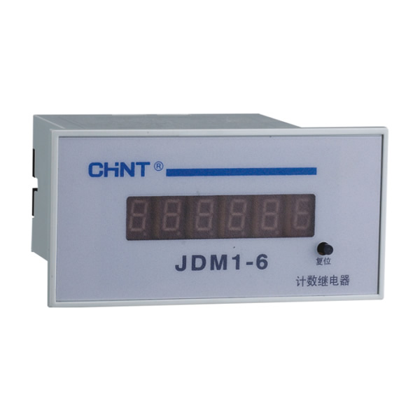 JDM1系列计数继电器