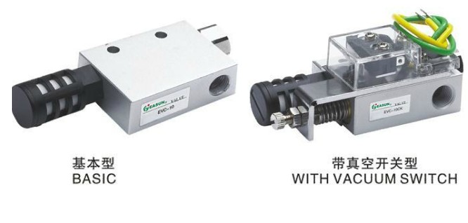 ECV系列带真空开关型ECV系列带真空开关型