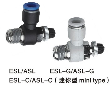 ESL/ASL 直接安装L型