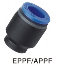 EPPF/APPE等径直通