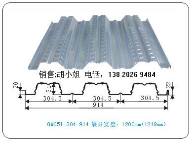 生产制造yx51-305-915镀锌板