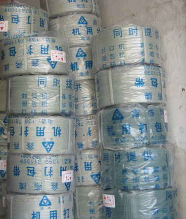供应荔浦县资源县永福龙胜PP打包带