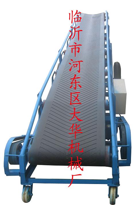 供应自动升降可移动式皮带输送机