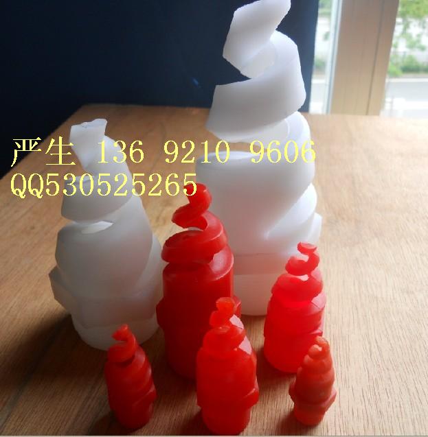 环保处理用螺旋喷嘴,污水治理喷头