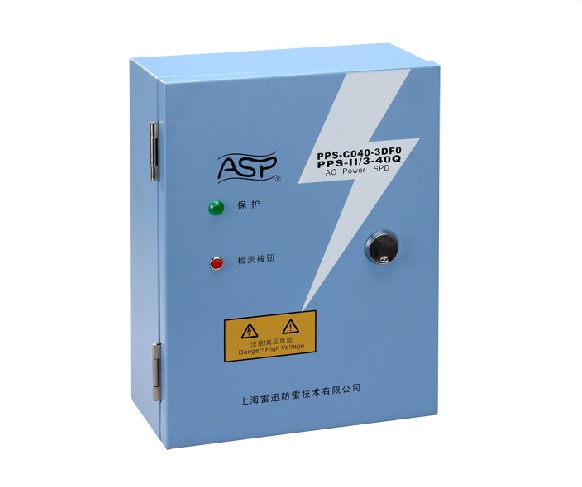 PPS-I/3-100BA ASP电源防雷箱